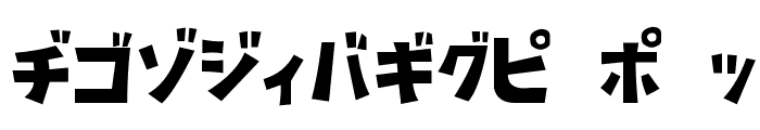 D3 Streetism Katakana Font UPPERCASE