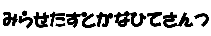 D3 Toyism Hiragana Font LOWERCASE