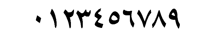 Damascus Bold Font OTHER CHARS
