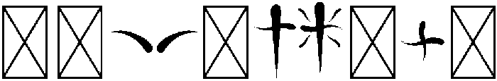 Desperado Regular otf (400) Font OTHER CHARS