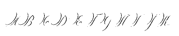 Delighton Script Font UPPERCASE