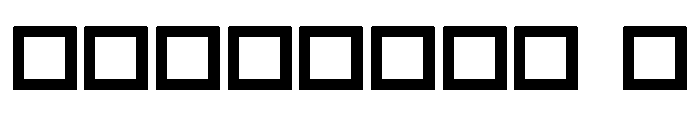 DeUnie Bold Font OTHER CHARS