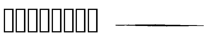 Declaration Signers Font OTHER CHARS