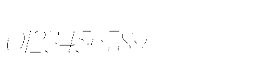 Dh Irlia Thin Font OTHER CHARS