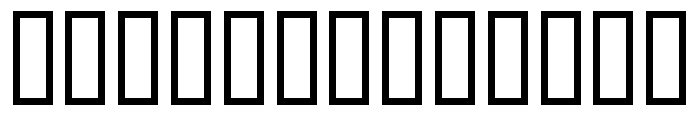 Diwan Muna Bold FONT