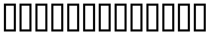 Diwan Muna Heavy Font UPPERCASE