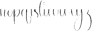 Diamond Regular otf (400) Font LOWERCASE