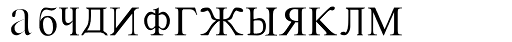 Donskoi Font LOWERCASE