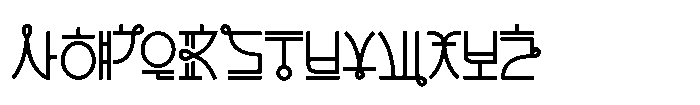 Drama Lines Reg Font UPPERCASE