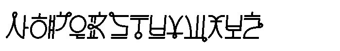 Drama Lines Slant Font UPPERCASE