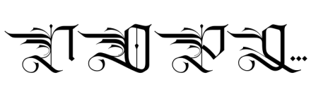 Dreadthorn Regular Font UPPERCASE