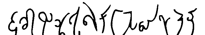 Elfique Font LOWERCASE