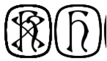 Entwined Monograms Font OTHER CHARS