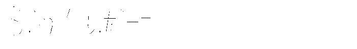 Eritza Thin Condensed Font OTHER CHARS