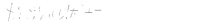 Eritza Thin Semi Condensed Italic Font OTHER CHARS
