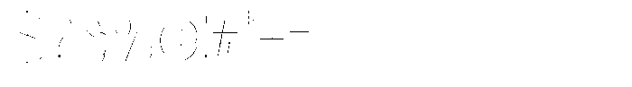 Eritza Thin Semi Condensed Font OTHER CHARS