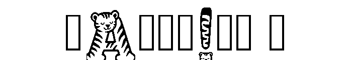 Eshal Regular Font OTHER CHARS