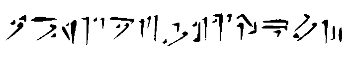 Esoteric Regular Font UPPERCASE
