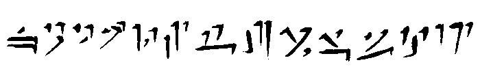 Esoteric Regular Font UPPERCASE