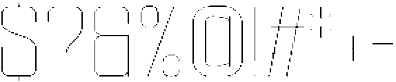 Ethere S Thin SemiCondensed otf (100) Font OTHER CHARS