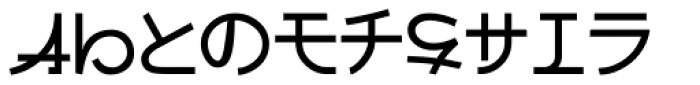 Faux Japanese Regular Font UPPERCASE