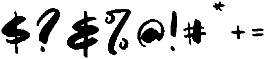 Feather-Regular otf (400) Font OTHER CHARS