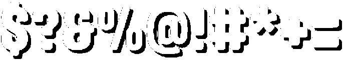 Fox Kamari Shadow otf (400) Font OTHER CHARS