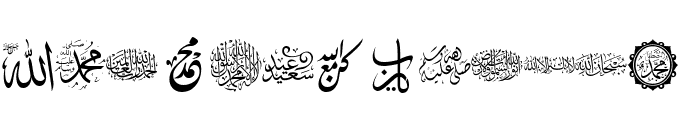 font islamic color Font LOWERCASE