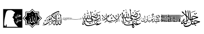 font islamic Font OTHER CHARS