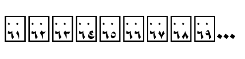 Foda Naskh Regular Font LOWERCASE