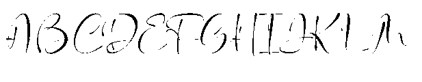 Fortune Messenger Regular Font UPPERCASE