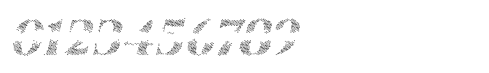 Fox Bravion Strokes Slant Strokes Slant Font OTHER CHARS