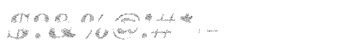 Fox Bravion Strokes Slant Strokes Slant Font OTHER CHARS