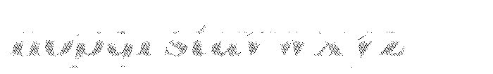 Fox Bravion Strokes Slant Strokes Slant Font LOWERCASE