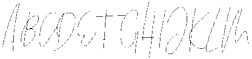 Friday otf (400) Font UPPERCASE
