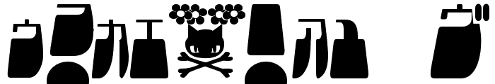 Frigate Katakana - Light Font OTHER CHARS