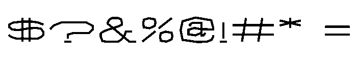 FT Monogrid Font OTHER CHARS