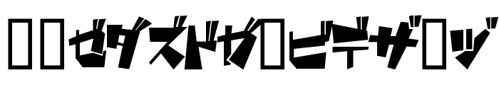 funamori Katakana Font UPPERCASE