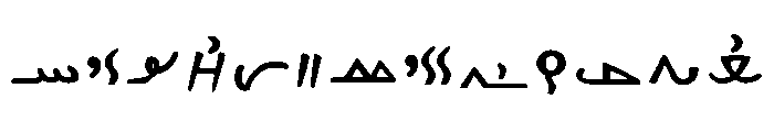 Garayfont3_0 Regular Font LOWERCASE