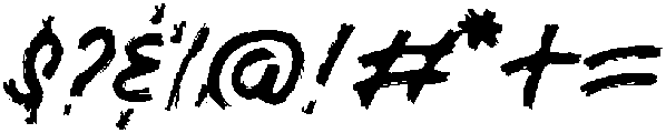 GB Brushera-Standard Standard otf (400) Font OTHER CHARS
