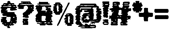 Geqeyu ttf (400) Font OTHER CHARS