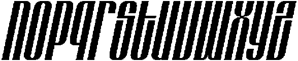 Gervind Italic otf (400) Font LOWERCASE