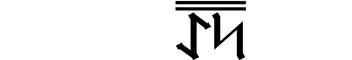 Germanic Runes 2 Font UPPERCASE