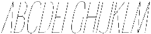 Gorga S X Light Ult Condensed It otf (300) Font UPPERCASE