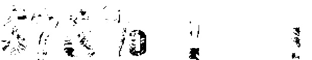 Grey Duct Tape Regular otf (400) Font OTHER CHARS
