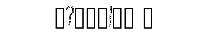 Guitar Music Cable By S Regular Font OTHER CHARS