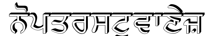 GurbaniRaised Font LOWERCASE