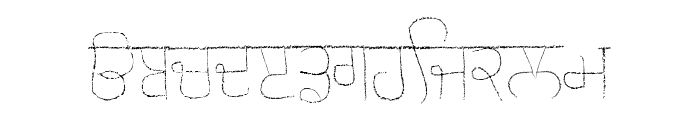 Gurmukhi Chalk script Regular Font LOWERCASE