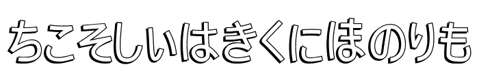 H K Nipponika Font UPPERCASE