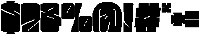 HATORI FAT otf (800) Font OTHER CHARS